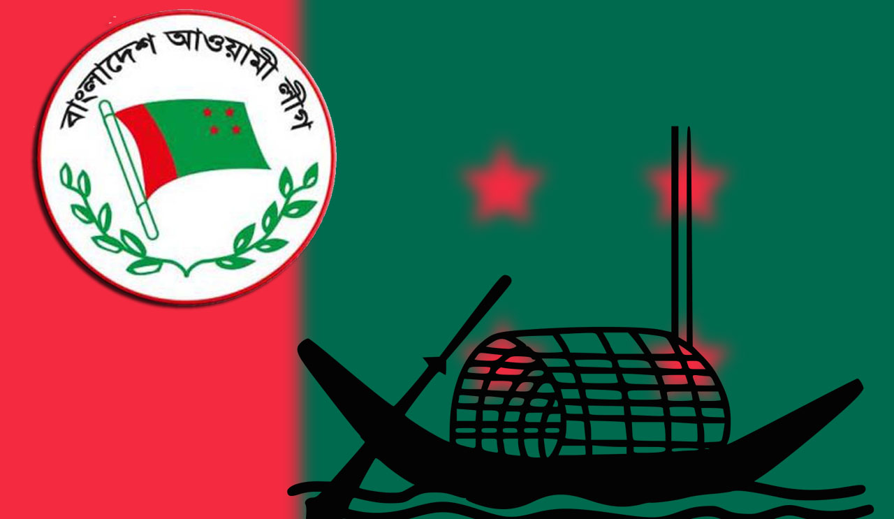 ৩ লক্ষ্যে কাউন্সিলমুখী হচ্ছে আওয়ামী লীগ