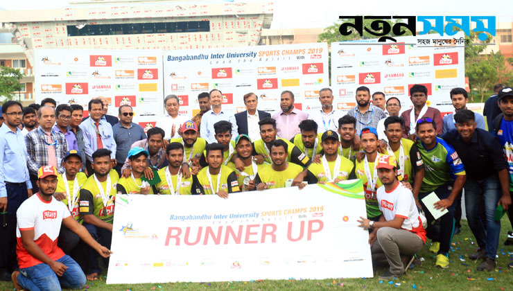 শুধু পড়ালেখাতেই নয়, খেলাধুলাতেও অনন্য ড্যাফোডিল ইউনিভার্সিটি