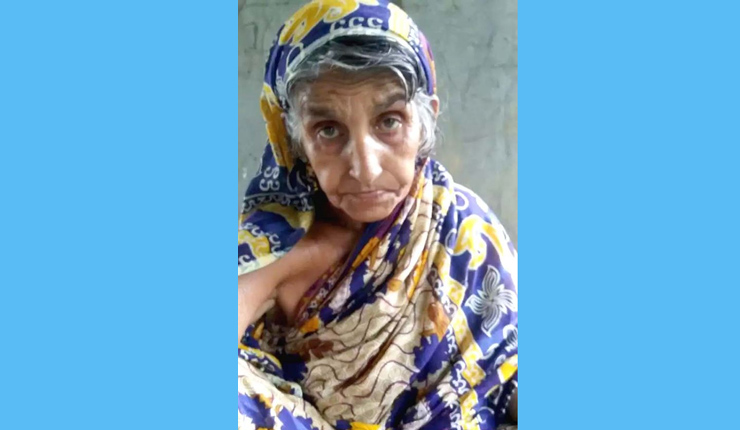 মিসেস হাজেরা বেগম নামে এক ব্যাক্তি নিখোজ