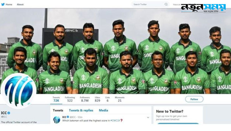 টাইগারদের দুঃসংবাদ দিলো আইসিসি