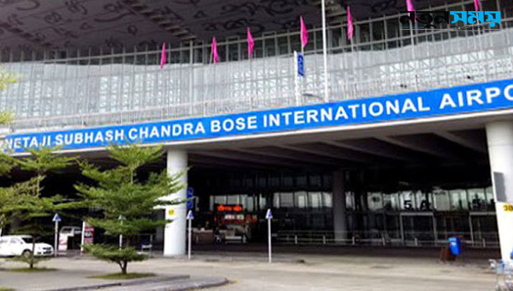 ফনি আতংকে এবার কলকাতা বিমানবন্দরও বন্ধ ঘোষণা