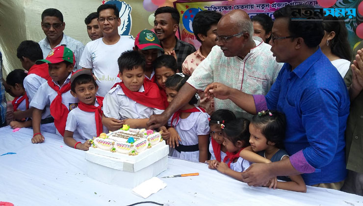 খেলাঘর আসর সীতাকুন্ড শাখার ৬৮তম প্রতিষ্ঠা বার্ষিকী পালিত