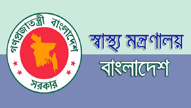 ফণী: বিনামূল্যে চিকিৎসা ১৬২৬৩ নম্বরে