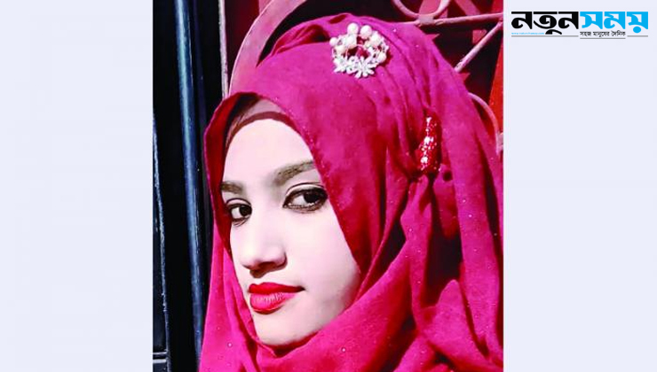 নুসরাত