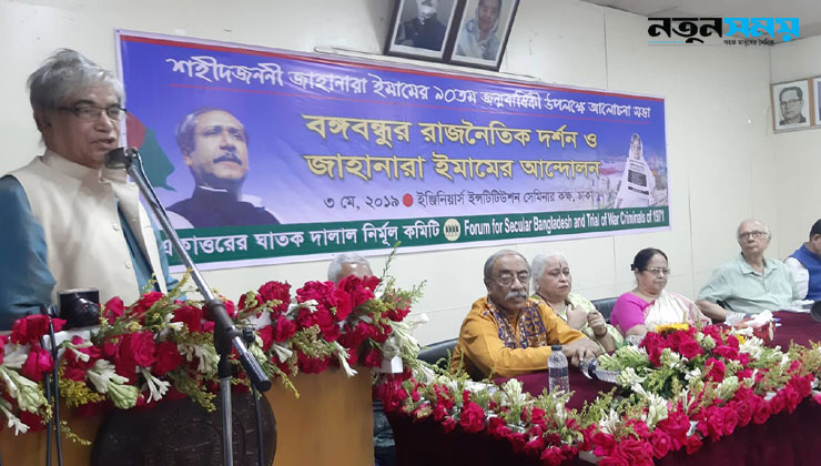 খন্ডিত নয়, পূর্ণাঙ্গভাবেই বঙ্গবন্ধুর আদর্শকে গ্রহণ করতে হবে: মোস্তাফা জব্বার