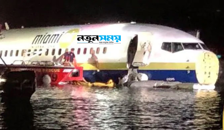 ১৩৬ যাত্রী নিয়ে রানওয়ে থেকে ছিটকে নদীতে পড়লো বিমান