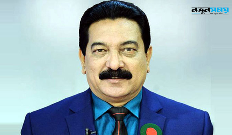রাঙ্গা