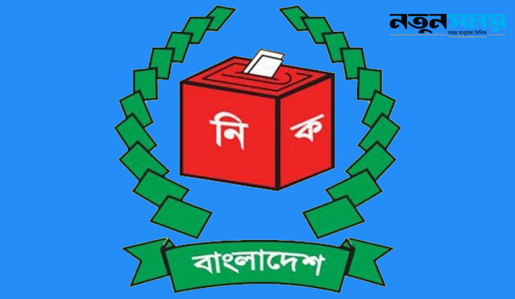 রাত পোহালেই ময়মনসিংহ সিটির ভোট