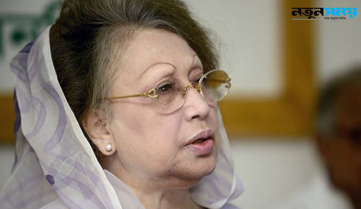 খালেদা জিয়া