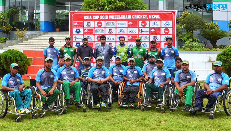 ড্যাফোডিলে বাংলাদেশ হুইল চেয়ার জাতীয় ক্রিকেট দলের এশিয়া কাপ প্রস্তুতি ক্যাম্প শেষ