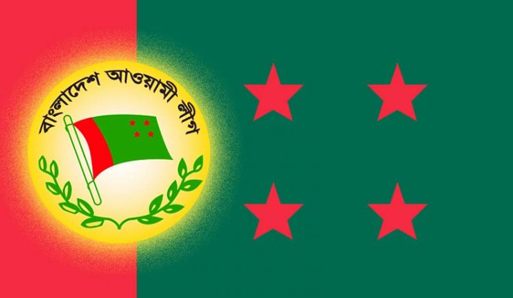আওয়ামী লীগ