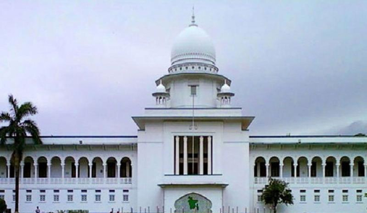হাইকোর্ট