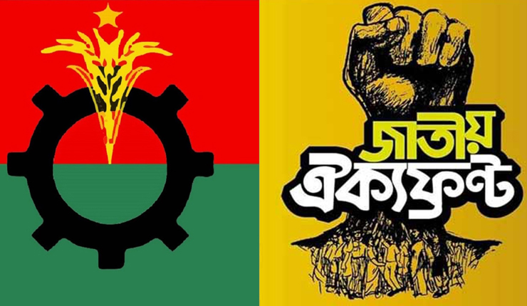 বিএনপি-ঐক্যফ্রন্ট