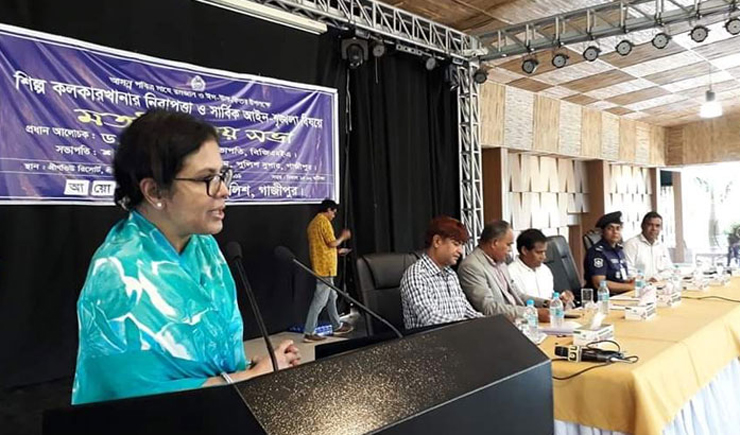 মতবিনিময় সভায় বক্তব্য দিচ্ছেন বিজিএমইএ সভাপতি ড. রুবানা হক। ছবি: নতুন সময়