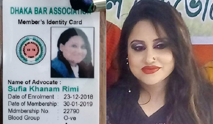 ভুয়া সুন্দরী আইনজীবী দেখতে আইনজীবীদের ভিড়