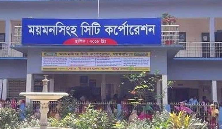 ময়মনসিংহ সিটি নির্বাচন : বিজয়ী হলেন যারা