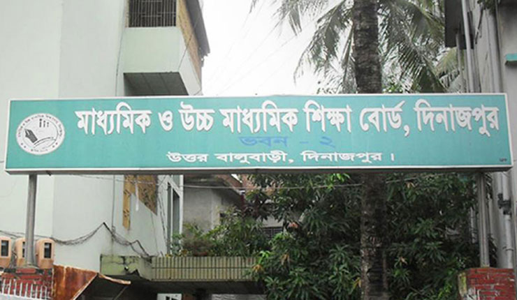 গণিতে ডুবেছে দিনাজপুর