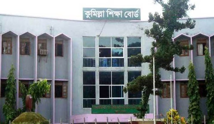  কুমিল্লায় পাসের হার বেড়েছে , এগিয়ে ছেলেরা