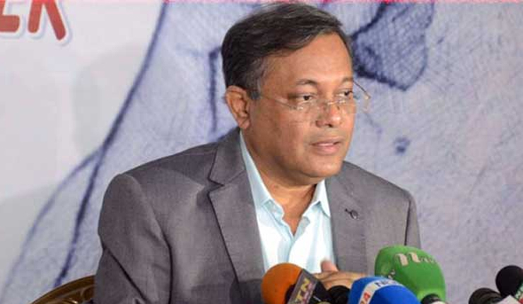 তথ্যমন্ত্রী