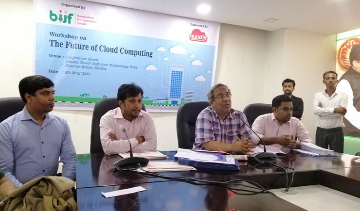 '২০২২ সালে ক্লাউড কম্পিউটিংয়ের বাজার হবে ৩৩১ বিলিয়ন ডলার'