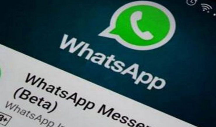 এবার হোয়াটসঅ্যাপে বন্ধ করুন স্ক্রিনশট