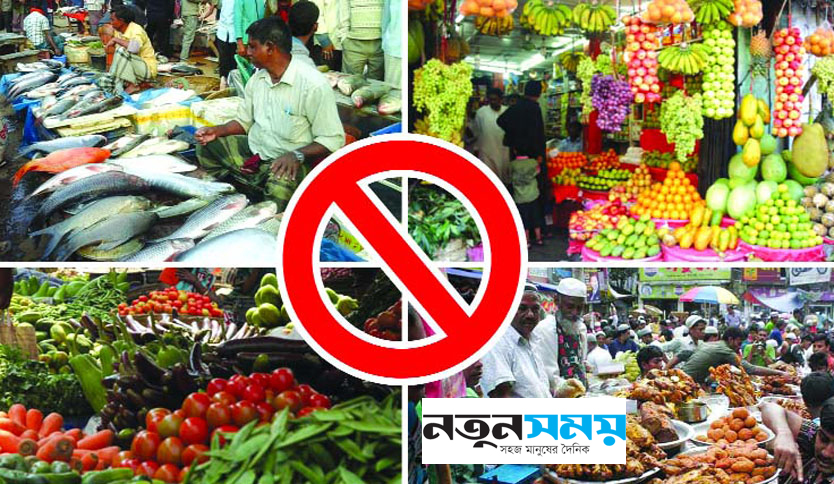 সক্রিয় ভেজাল সিন্ডিকেট 