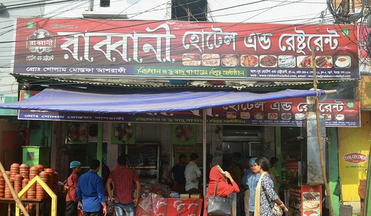 বাহারি খাবারের আয়োজন আজকের ইফতার 