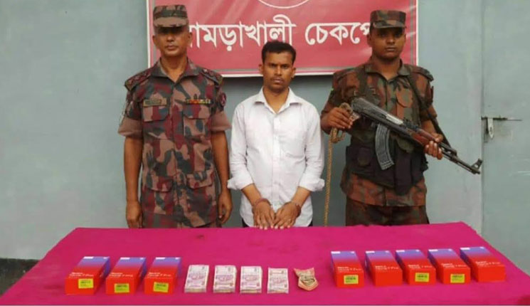 বেনাপোল সীমান্তে  ভারতীয় রুপি ও ফেন্সিডিল উদ্ধার 