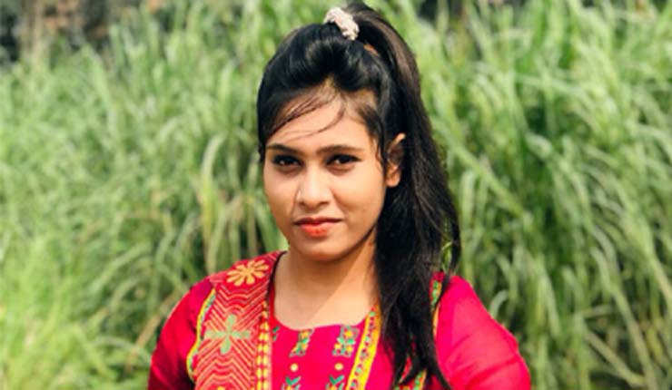 জারিন দিয়া। ছবি: ফেসবুক
