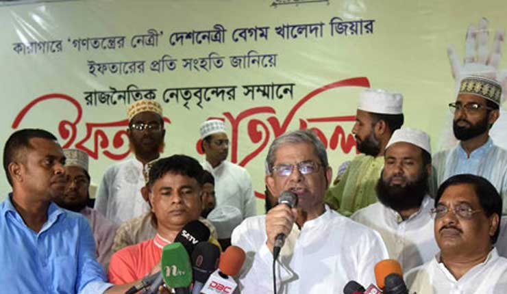 আলোচনায় বিএনপির ৩০ টাকার ইফতার