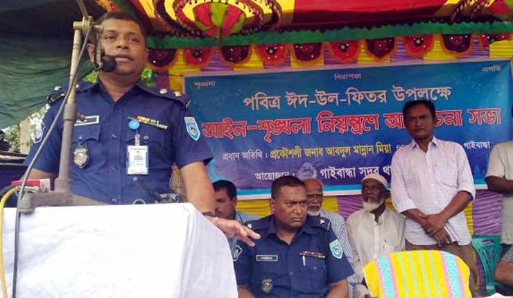 ১০৩ টাকায় পুলিশ কনস্টেবলের চাকরি