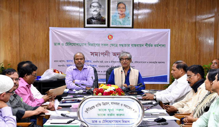 'বিবেকের কাছে জবাবদিহিতা না থাকলে কোন বাধ্যবাধকতাই কাজে আসে না'