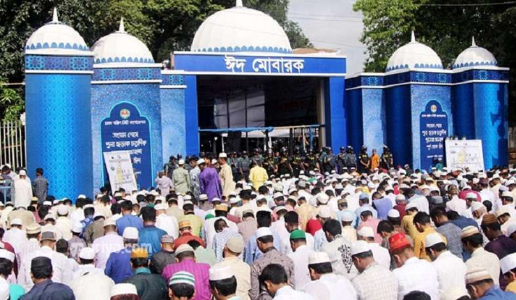 ঈদের দিনের আবহাওয়া যেমন থাকতে পারে