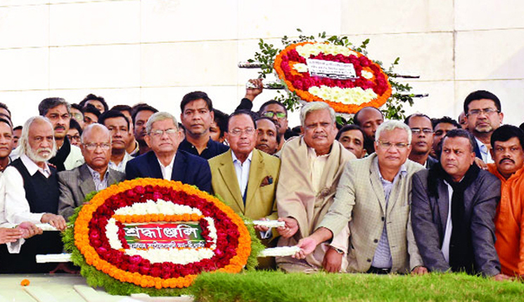 খালেদা জিয়াকে মুক্ত করার শপথ বিএনপির