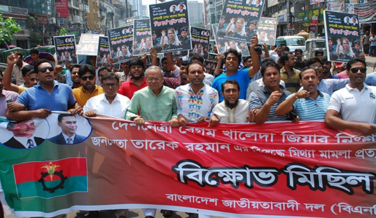 তারেকের  নেতৃত্বে এগিয়ে চলছে বিএনপি: রিজভী