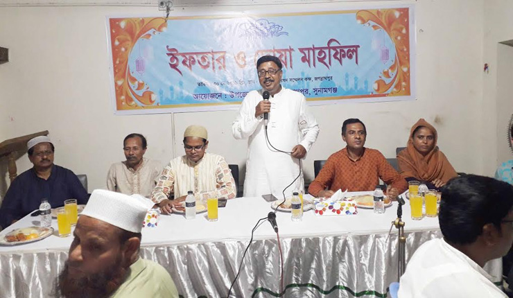 জগন্নাথপুর উপজেলা পরিষদের আয়োজনে দোয়া ও ইফতার মাহফিল অনুষ্টিত
