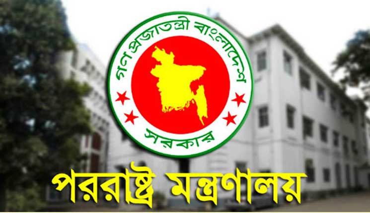ইরান ও লেবাননে নিযুক্ত রাষ্ট্রদূতকে ফেরত আনা হচ্ছে