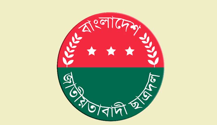 ছাত্রদলের কাউন্সিল ঘিরে গঠিত কমিটিতে যারা রয়েছেন