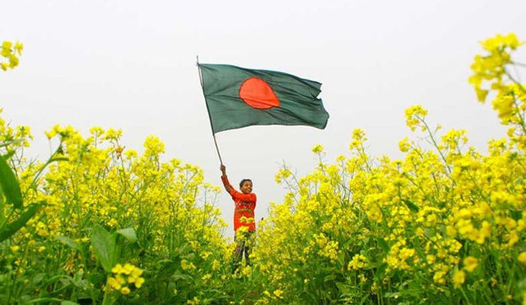 সংগৃহীত