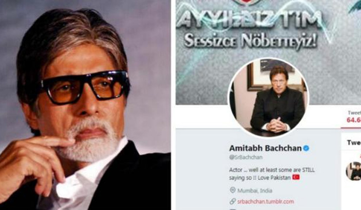 টুইটার অ্যাকাউন্ট হ্যাক, অমিতাভের জায়গায় ইমরান খানের ছবি!