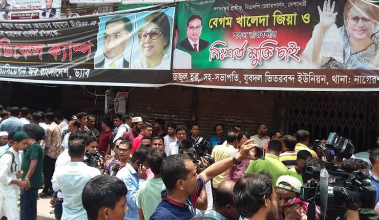 বিএনপি কার্যালয়ে তালা দিয়ে ছাত্রদলের বিক্ষোভ