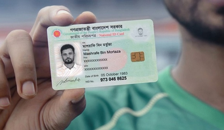 ৭ দিনের মধ্যে মিলবে প্রবাসীদের এনআইডি