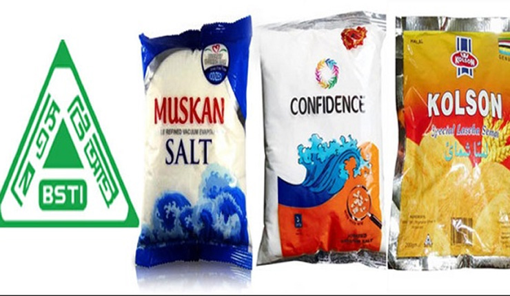 নিম্নমানের আরো ২২ পণ্য বিক্রি নিষিদ্ধ করল বিএসটিআই
