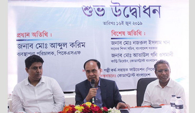 আইটি ফ্রিল্যান্সিং বিষয়ে আবাসিক সুবিধাসহ প্রশিক্ষণ