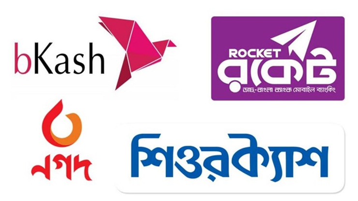 বিকাশ–রকেটে ব্যালেন্স দেখতে খরচ দিতে হবে না গ্রাহকদের
