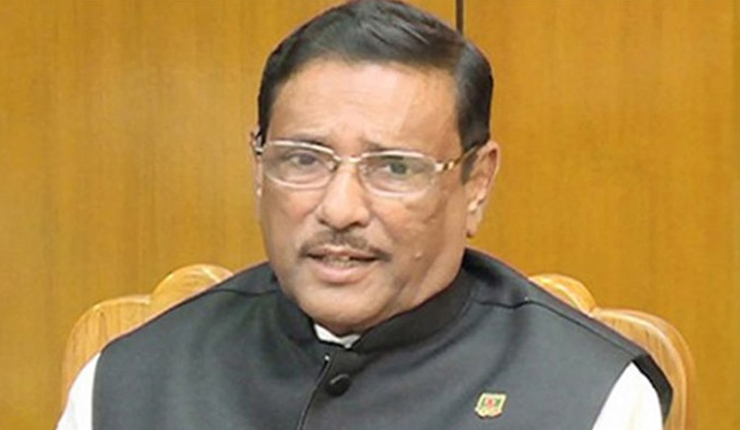 আ.লীগের মেয়াদোত্তীর্ণ সব কমিটির সম্মেলনের নির্দেশ