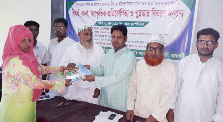 ভবানীগঞ্জ মাদ্রাসায় সততা সংঘের সদস্যদের প্রতিযোগিতার পুরস্কার প্রদান