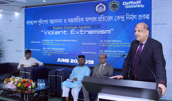 ড্যাফোডিলে ‘উগ্র সন্ত্রাসবাদের বিরুদ্ধে শিক্ষার্থী সংলাপ’ শীর্ষক সেমিনার