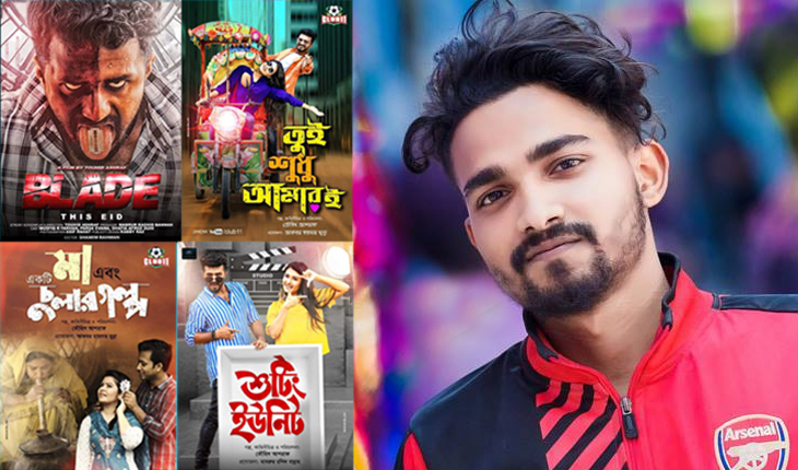 ধর্ষককে শাস্তি দিয়ে প্রসংশিত তৌহিদ আশরাফের ব্লেড, আলোচনায় বাকি ৩