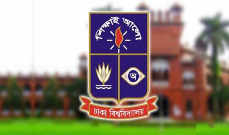 ঢাবির ৮৭ শিক্ষার্থীসহ ১২৫ জনের বিরুদ্ধে আদালতে অভিযোগপত্র